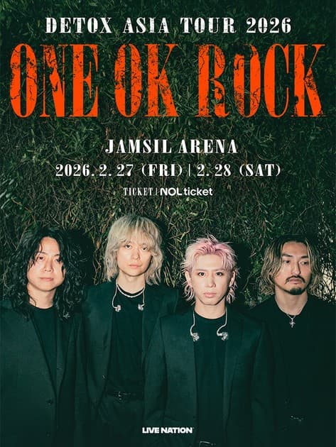 ONE OK ROCK 내한공연 : 내한공연 정보