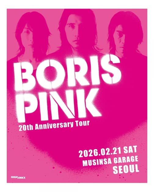 Boris 보리스 내한공연 : 내한공연 정보