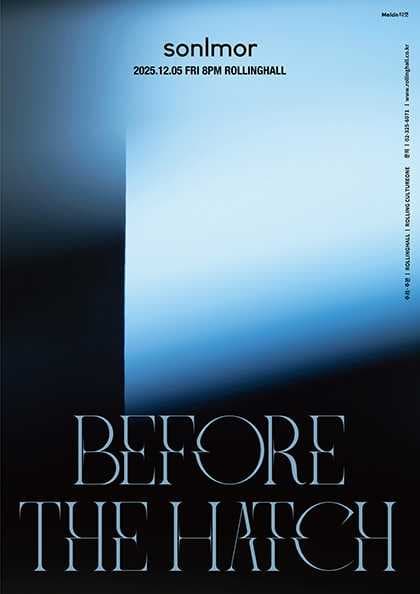 손을모아 연말 단독 콘서트 : ‘Before The Hatch’