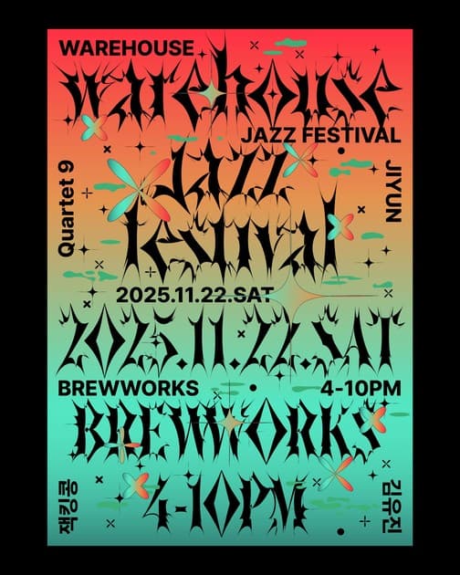 WareHouse Jazz Festival 2025