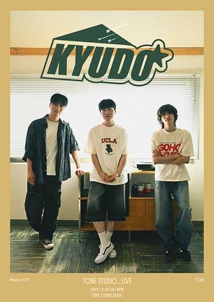 TONE STUDIO LIVE 〈규도 (KYUDO)〉