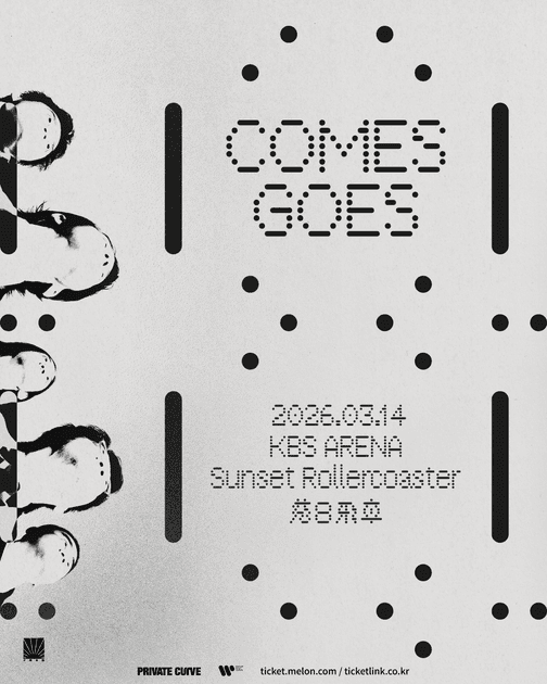 Sunset Rollercoaster 선셋 롤러코스터 내한공연 : 내한공연 정보