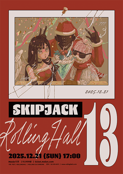 스킵잭 연말 단독콘서트 : 13