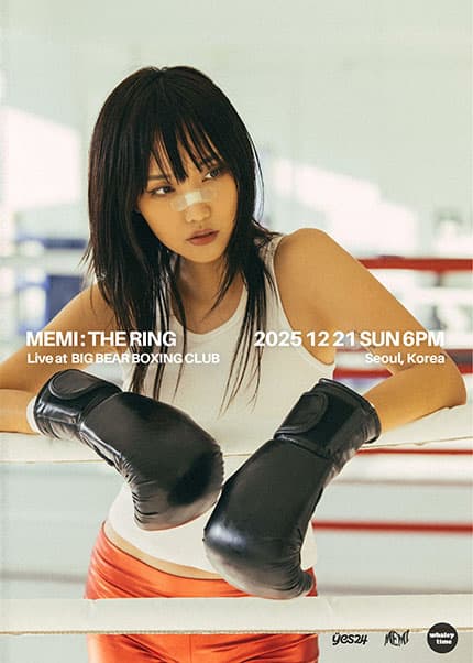 매미(MEMI) 단독공연 [MEMI : The Ring]