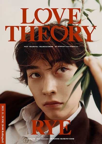 RYE 싱글 발매 단독콘서트 : ‘Love Theory’