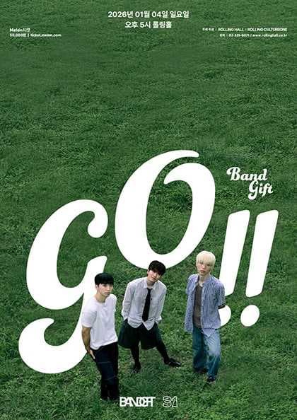 기프트 단독 콘서트 ‘GO!!’ : 롤링 31주년 기념공연