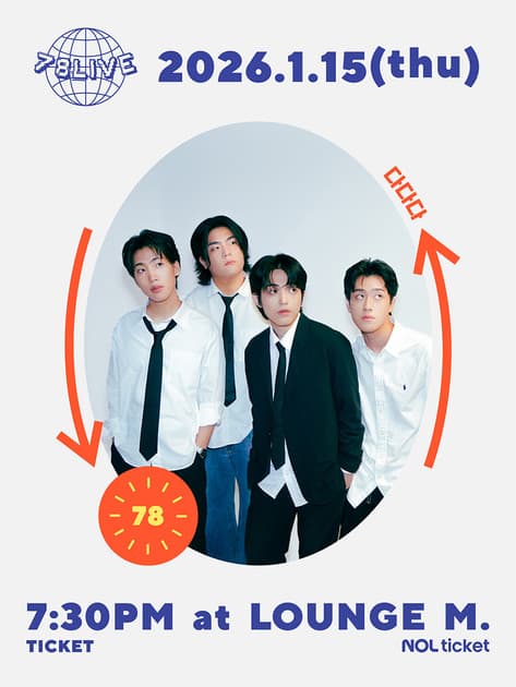 78LIVE - 다다다