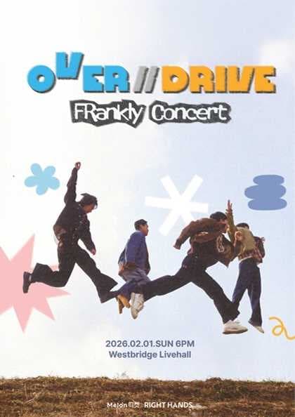 프랭클리 단독 콘서트 ‘OVER//DRIVE’