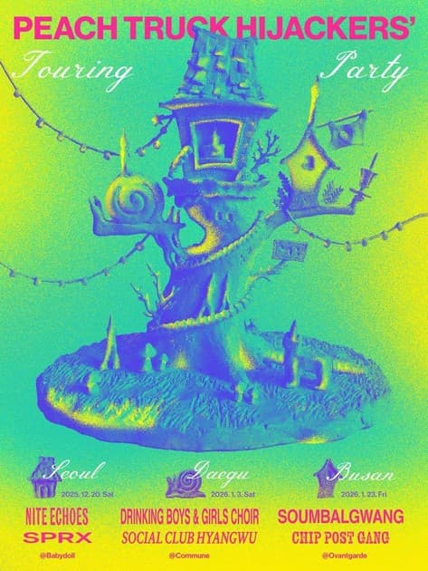 Peach Truck Hijackers' Touring Party - 부산