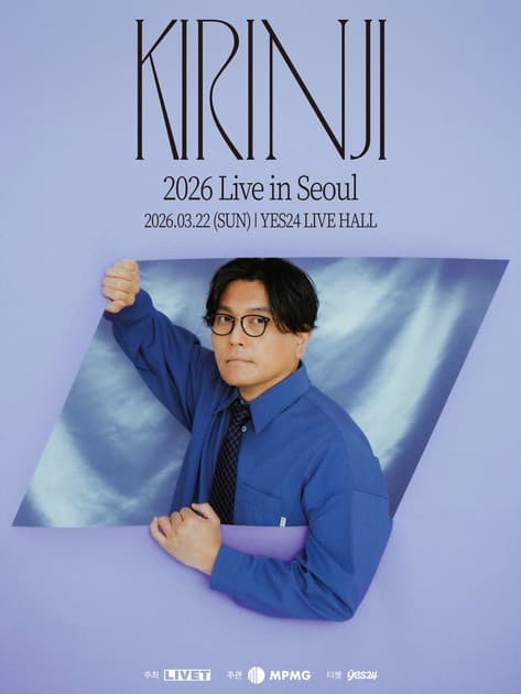 KIRINJI 키린지 내한공연 : 내한공연 정보