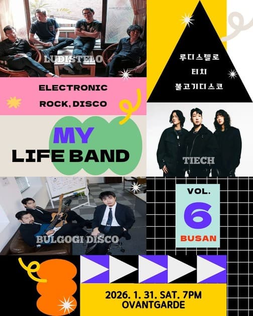 MY LIFE BAND Vol. 6