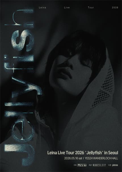 Leina Live Tour 2026 “Jellyfish” in Seoul : 내한공연 정보