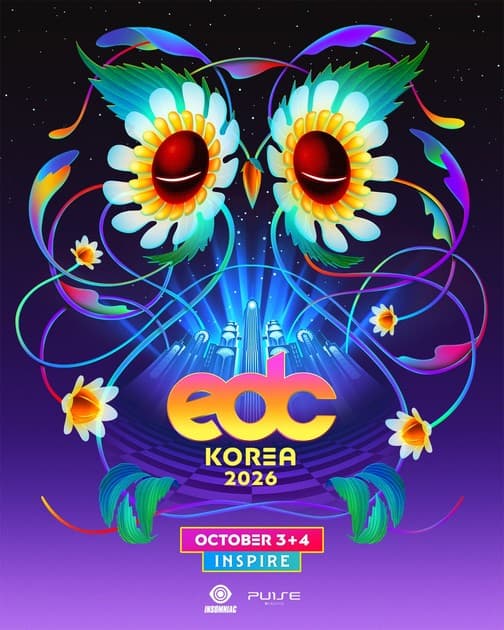 EDC Korea 2026 - 개최 발표