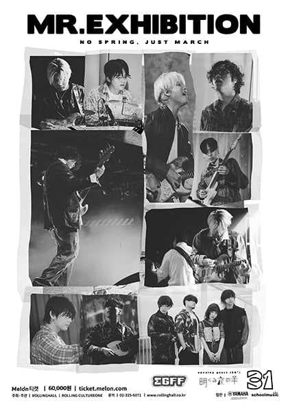 맥거핀 단독 콘서트 ‘MR.EXHIBITION’ : 롤링 31주년 기념공연