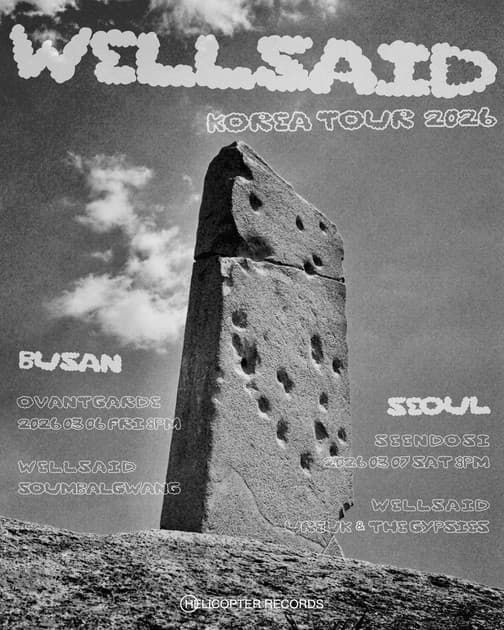 Wellsaid 한국투어 - 부산  : 내한공연 정보