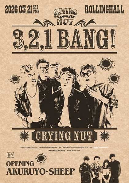 크라잉넛 단독콘서트 ‘3,2,1 Bang!’ : 롤링 31주년 기념공연