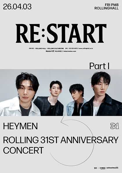 헤이맨 단독콘서트 ‘re:start part I’ : 롤링 31주년 기념공연