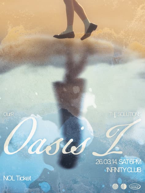 OurR Live ＇Oasis I＇
