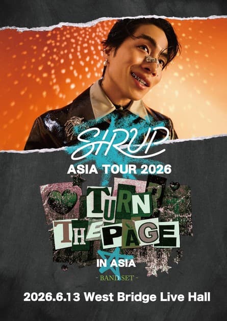 SIRUP 시럽 내한공연 : 내한공연 정보