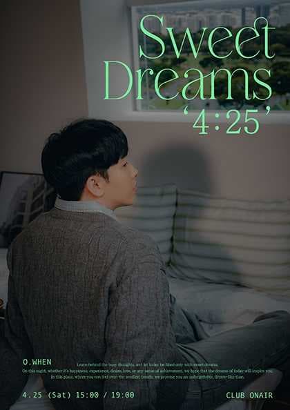 오왠 Concert : Sweet Dreams ‘4:25’