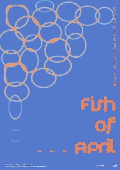 기쿠하시 단독 콘서트 ‘4월의물고기’ : 롤링 31주년 기념공연