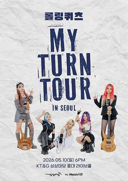 2026 Rolling Quartz 롤링쿼츠 〈My Turn Tour in SEOUL〉
