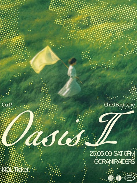 OurR Live 'Oasis Ⅱ'