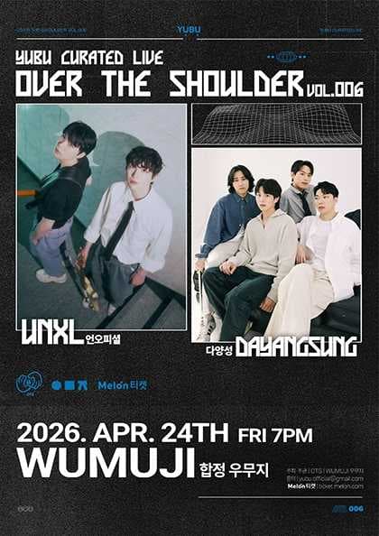 Over The Shoulder Vol.6
