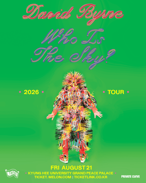 David Byrne 데이비드 번 내한공연 : 내한공연 정보