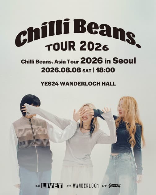Chilli Beans. 칠리빈즈 내한공연 : 내한공연 정보