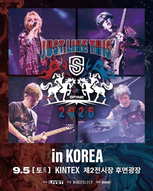 SPYAIR JUST LIKE THIS 2026 in KOREA : 내한공연 정보