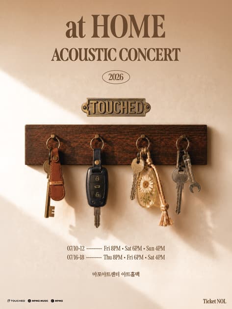 터치드(TOUCHED) ACOUSTIC CONCERT ‘at HOME’