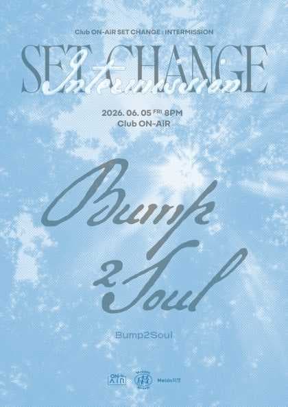 클럽 온에어 X 먼데이프로젝트 INTERMISSION : SET CHANGE [Bump2Soul 단독 공연]