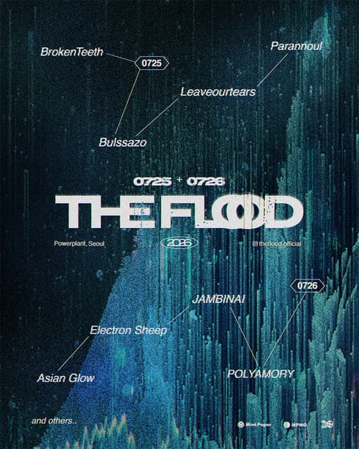 THE FLOOD 2026 더 플러드- 1차 라인업