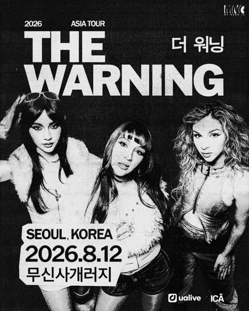 The Warning 더 워닝 내한공연 : 내한공연 정보