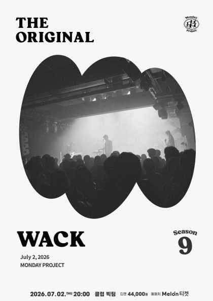 먼데이프로젝트 시즌9 : THE ORIGINAL [WACK 단독 콘서트]