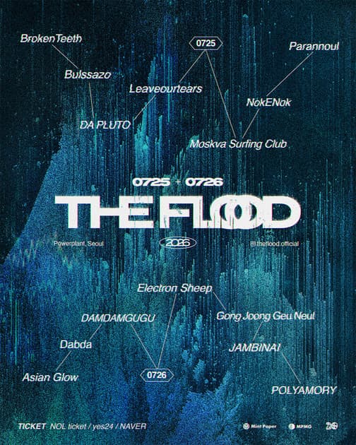 THE FLOOD 2026 - 2차 라인업