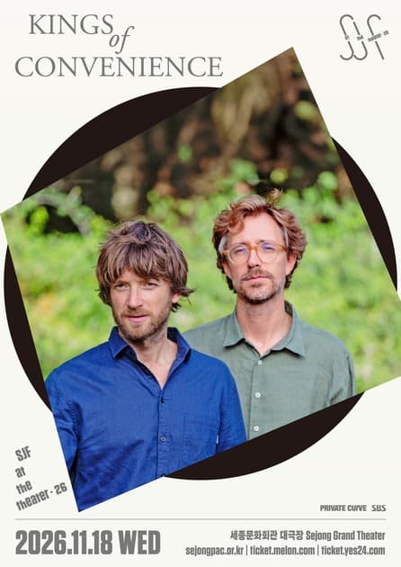 Kings of Convenience 킹스 오브 컨비니언스 내한공연 : 내한공연 정보