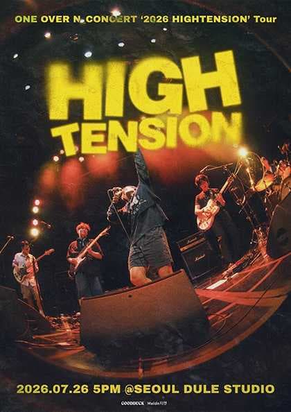 엔분의일 투어 콘서트 〈2026 HIGHTENSION〉 서울
