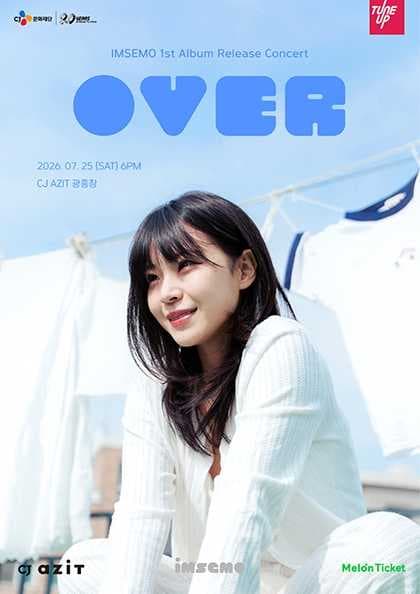 임세모 정규 1집 발매 기념 공연 〈OVER〉