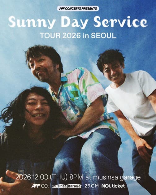 Sunny Day Service 서니데이서비스 내한공연 : 내한공연 정보
