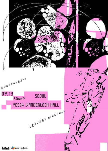 김승주 클럽투어 VC//VRS : 서울