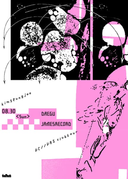 김승주 클럽투어 VC//VRS : 대구