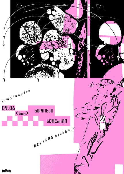 김승주 클럽투어 VC//VRS : 광주