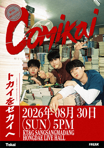 2026 Tokai 단독공연 〈COMIKAI〉