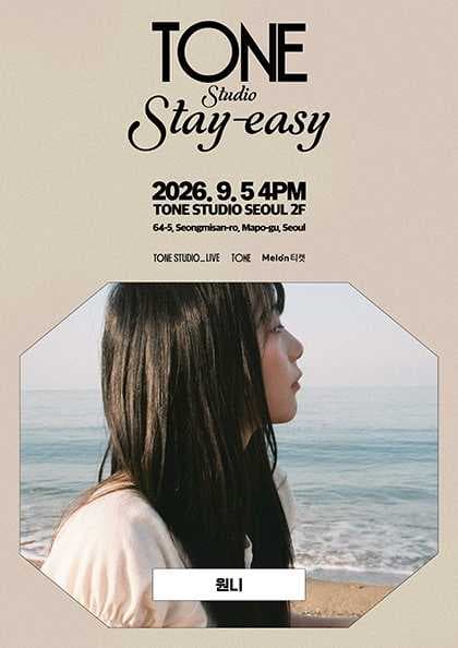 TONE Studio Stay-easy 〈원니〉