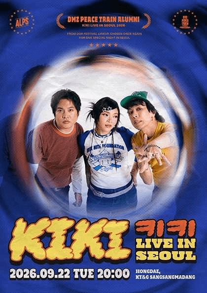 KIKI 키키 내한공연 : 내한공연 정보