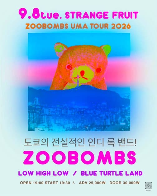 𝗭𝗢𝗢𝗕𝗢𝗠𝗕𝗦 𝗨𝗠𝗔 𝗧𝗢𝗨𝗥 𝟮𝟬𝟮𝟲 𝗶𝗻 𝗦𝗢𝗨𝗧𝗛 𝗞𝗢𝗥𝗘𝗔 : 내한공연 정보