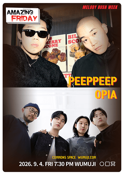 경이로운 금요일 | Melody Rush Week with PEEPPEEP X OPIA