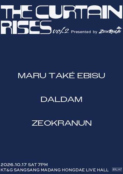 적란운 presents : The Curtain Rises vol.2